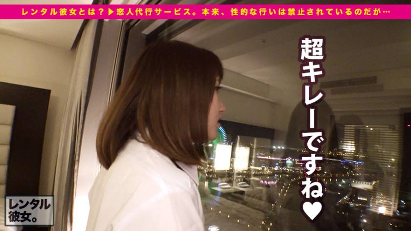 【美脚・淫尻】経験人数1名の超ウブJKはチ○コが入ると絶叫激イキ娘に豹変！：レンタル彼女サービスの女子と制服デート&バコバコ性交渉！！ 08 　サンプル画像3