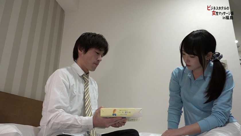 ビジネスホテルの女性マッサージ師はヤラせてくれるのか？ in福島 黒木いくみ 上野菜穂 　サンプル画像4