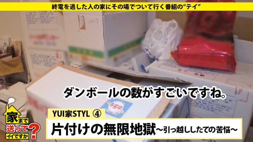 家まで送ってイイですか？ case.59 京都発のド変態！Fカップ撮影モデル⇒女子の巨乳が好き過ぎて巨乳グッズ収集家⇒クリトリス吸引アイテム！自慰マニアな私⇒レズ経験有&年上キラー(男)＝経験豊富なスーパーサ○ヤ人並の戦闘能力⇒絶頂の連続！敏感なカラダとチンコに吸い付くディープスロート 　サンプル画像4