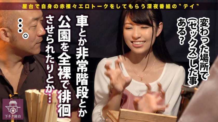 下ネタ屋台 新宿駅西口で引っ掛けたおつまみ娘三人目：蒼井麗奈 23歳。超絶美人の新米エステティシャン！！ヒーヒーの安月給をコツコツ溜め込む頑張り屋さんの、人には絶対言えないエロバナが酒の魔力でバンバン流出！！！元カレ(ド変態)に仕込まれた天井知らずのエロポテンシャルがガチで凄過ぎて、逆にこっちが喰われちゃいましたwww 　サンプル画像5