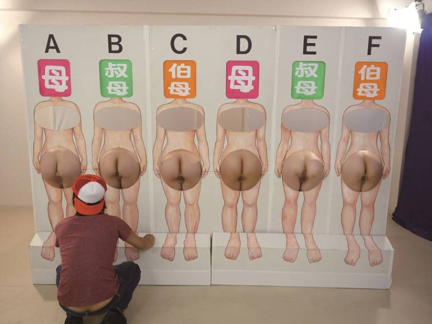 息子なら母親の裸当ててみて!母親+叔母伯母オール巨乳家系SP サンプル画像7