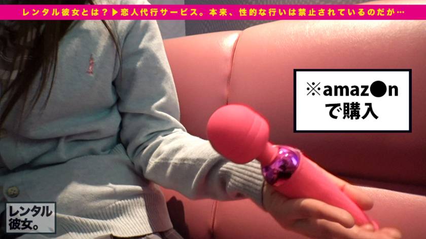 【電マ持ち歩くガール】清楚系かと思いきやオナニー中毒でドMの変態ちゃんでした♪枕営業上等の美乳ムスメと半着衣セックスを思う存分堪能!:レンタル彼女サービスの女子と制服デート&バコバコ性交渉!! 05 サンプル画像7