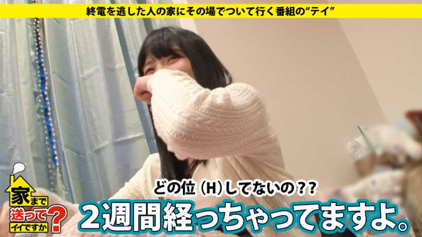 家まで送ってイイですか？ case.59 京都発のド変態！Fカップ撮影モデル⇒女子の巨乳が好き過ぎて巨乳グッズ収集家⇒クリトリス吸引アイテム！自慰マニアな私⇒レズ経験有&年上キラー(男)＝経験豊富なスーパーサ○ヤ人並の戦闘能力⇒絶頂の連続！敏感なカラダとチンコに吸い付くディープスロート 　サンプル画像8