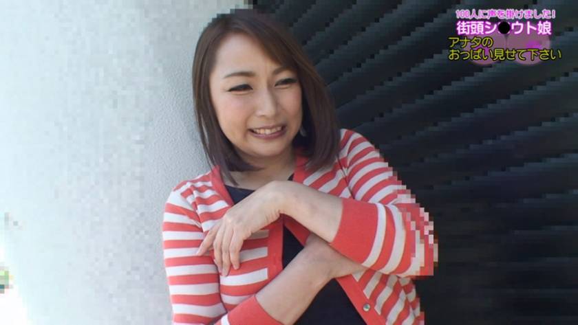 街頭シ●ウト娘ナンパ 「アナタのおっぱい見せて下さい!できればオマ●コも!」 (9) サンプル画像9