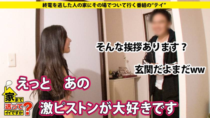 家まで送ってイイですか？ case.96 超エリート才色兼備！博士を目指す研究員登場！⇒「私毎日男に飢えてるんです！」日本最高学府の逆ナンパ術！⇒いけないアメリカ留学！！日々アメリカンチ〇ポを喰い尽くす！！⇒臓器萌え“解剖マニア”⇒チ○ポの飽くなき探究心⇒リケジョが科学するセックスと美の関係⇒心からイク！理数では分析できないパラドックス！衝撃のセックス！涙の激ピストン 　サンプル画像9