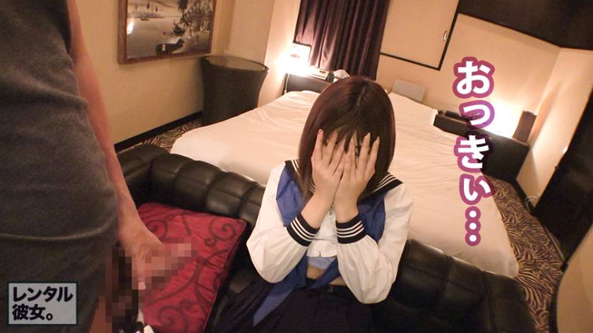 【合法ロリ巨乳】可愛い過ぎる元野球部マネージャーをお借りします!シャイガールかと思いきや一皮剥いたらびっくんびっくんイキまくるドエロ娘でした!! レンタル彼女サービスの女子と制服デート&バコバコ性交渉!!06 サンプル画像9