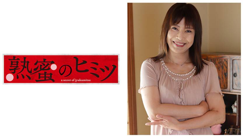 けいこ 57歳 パッケージ画像