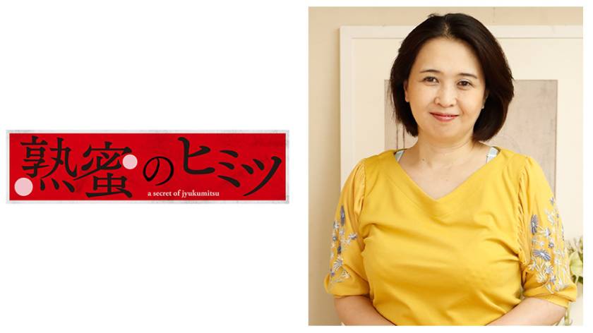 ふみえ 53歳 　画像（大）