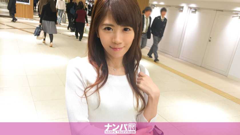 マジ軟派、初撮。 769 in 横浜 チームN パッケージ画像