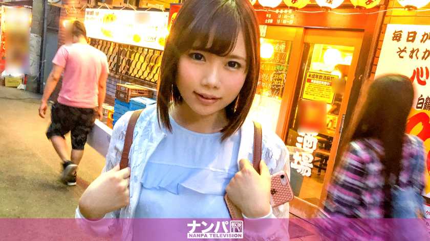 マジ軟派、初撮。 847 パッケージ画像