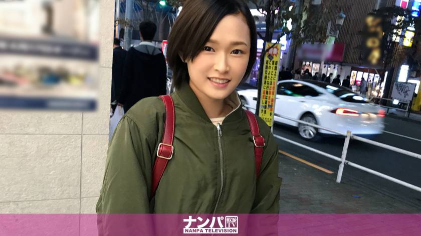 マジ軟派、初撮。 957 パッケージ画像