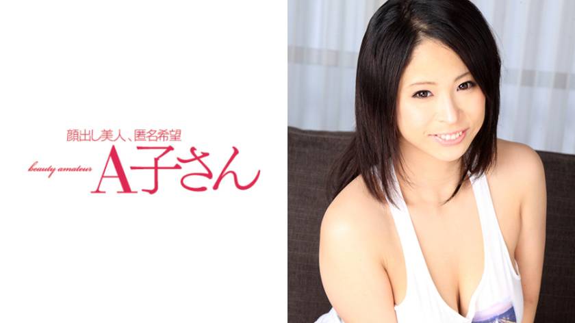 MINAMI サンプル画像