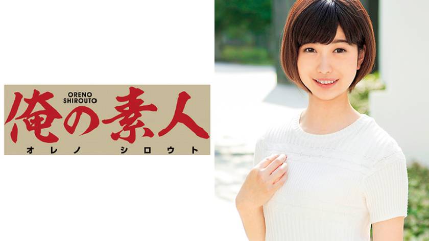 あおい パッケージ画像