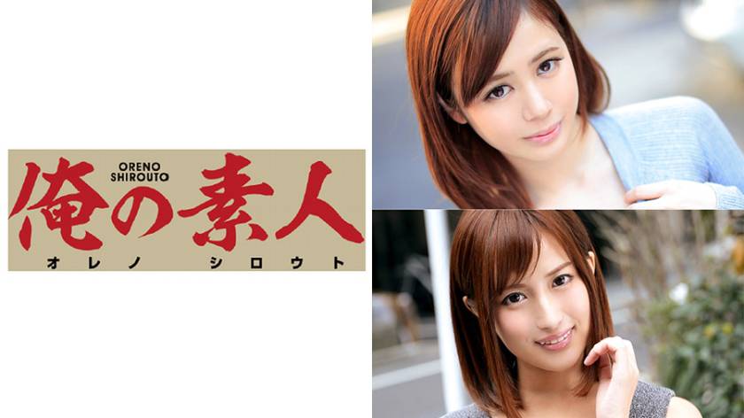 すず 26歳 (家事手伝い)&あいみ 25歳 (カフェ店員) パッケージ画像