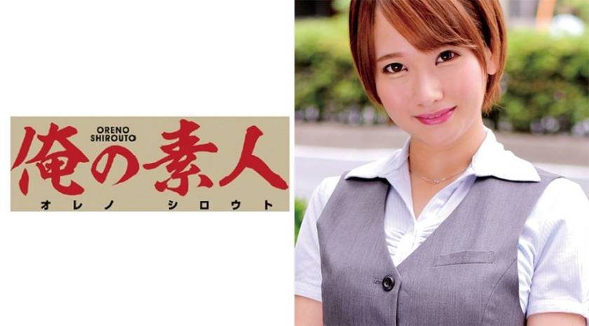 Harua (旅行業 お客様窓口営業担当) パッケージ画像