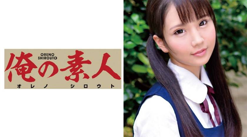 うららちゃん (女子応援部部長) パッケージ画像