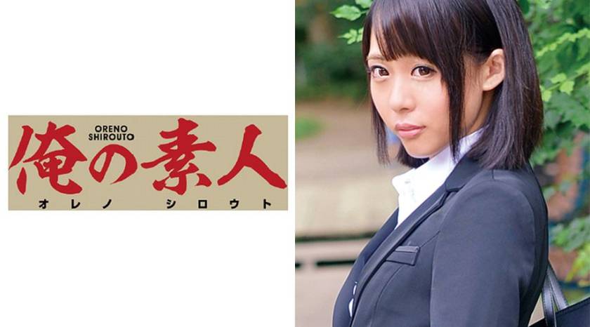 ゆあさん (商社系総合職事務希望) サンプル画像