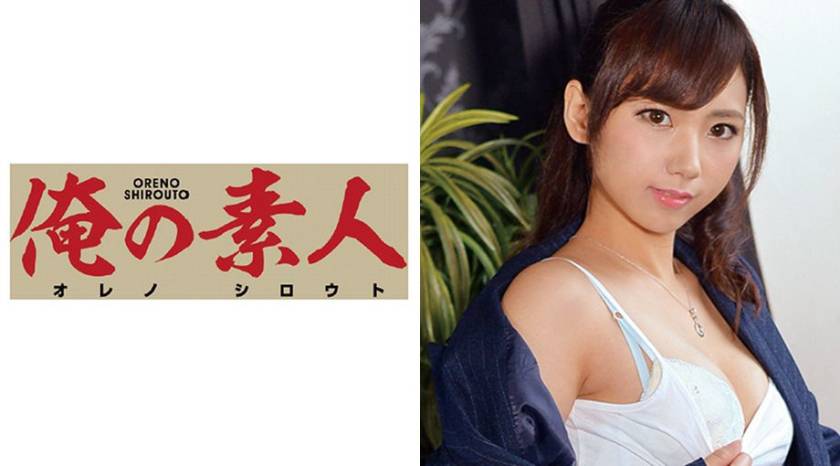 Riko (不動産営業事務) パッケージ画像