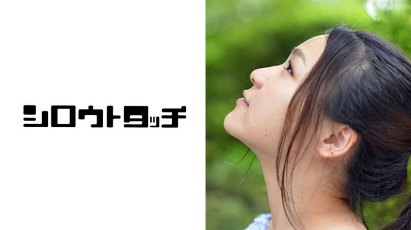 旅セックス Z 彩香 パッケージ画像