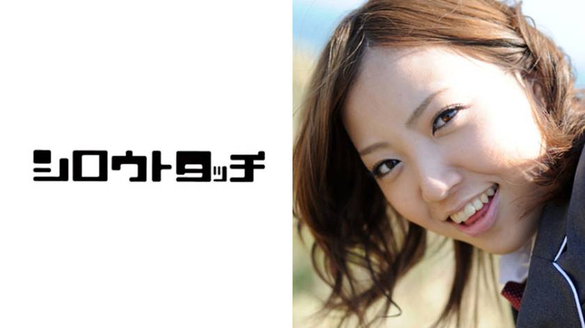 旅セックス Z 彩音 パッケージ画像