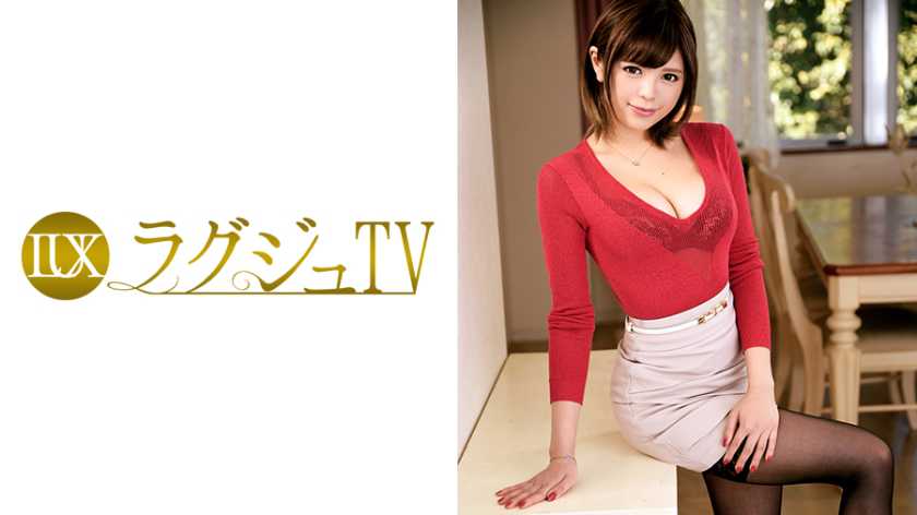 ラグジュTV 579 パッケージ画像
