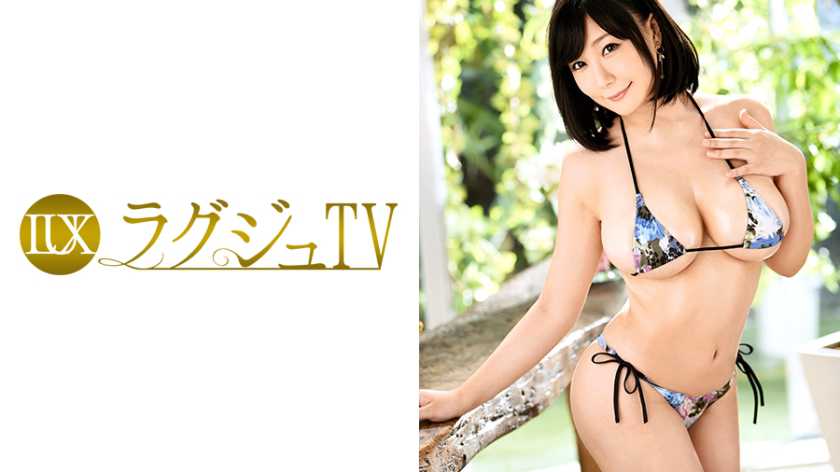 ラグジュTV 825 パッケージ画像