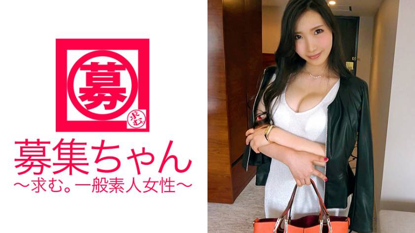 広告代理店に勤める24歳ゆりかちゃん参上！色気が溢れ出てる巨乳美女の応募理由は「ウズウズが我慢できなくて…♪」完全にヤリに来た肉食系変態美女は、恥ずかしがりながらも主導権を奪い取り自分のペースで展開する！凄い性欲ですね！？「私、和食系ょ～♪」意味が分かりませんが良い出汁でてます！！ サンプル画像
