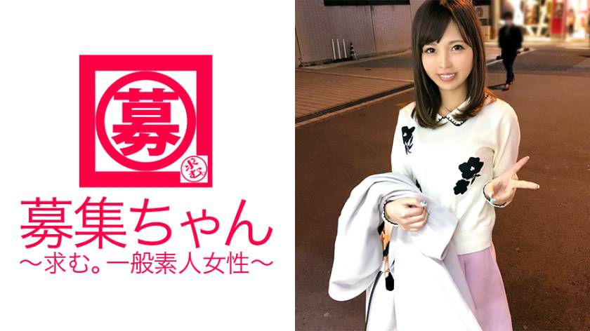 【超絶美少女】22歳【神BODY】受付嬢のゆなちゃん参上!応募理由は『海外旅行の資金稼ぎで♪』AVじゃなくてもと思うがありがとー!男性経験を訪ねると『魚の食べた数覚えてますか?』何をっ!モテモテちやほや人生の勝ち組コメント炸裂!脱げばスタイル抜群【神BODY】触れば感度抜群【敏感体質】フェラ顔が鬼可愛いのなんの。。。『今日の男は大間のクロマグロ的な♪』最高級ってことすかね?『暴れっぷりが最高?♪』こりゃ一本取られました! パッケージ画像