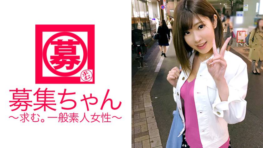 【セフレ10人】22歳【ヤリマン女子大生】ゆうなちゃん参上！デパ地下のお惣菜屋さんでバイトをする彼女の応募理由は『女を磨きに…♪ま、男優さんとエッチしたくて♪』今時女子大生は【食う、寝る、ヤル】の毎日！『舐めるの好きです♪』彼女の舐めるは【イラマチオ】かなり奥まで咥える有様！【アナル舐め】もガンガンしまくるド変態！男優の手マンに【止まらない大量潮吹き】挿入もイキまくり状態！『気持ち良過ぎたぁ?♪ いい勉強になったな?♪』本業の勉強しようね?w パッケージ画像