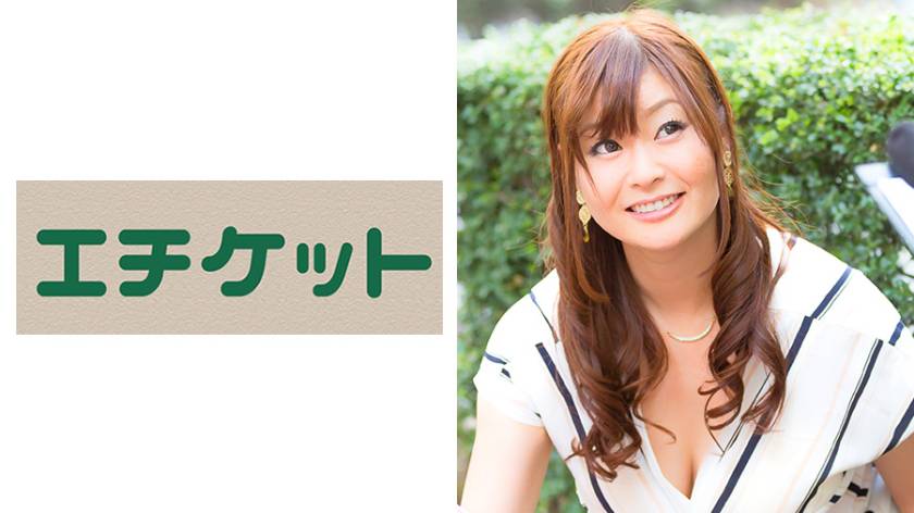 たっぷたぷのグラマラスボディ妻の出産後6ヶ月の感度上昇率は無限大！電マとバイブで脚をプルプルさせながらイキ悶絶する野本さん29歳 パッケージ画像