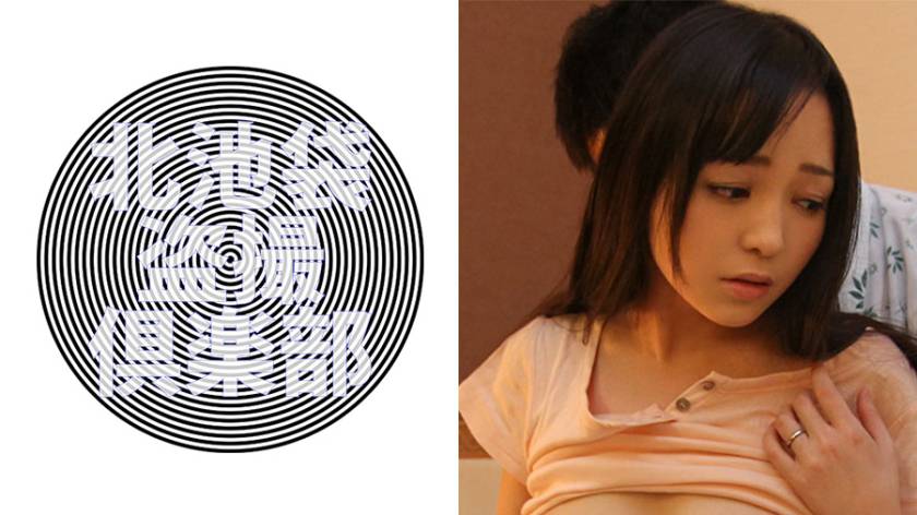 しずか パッケージ画像