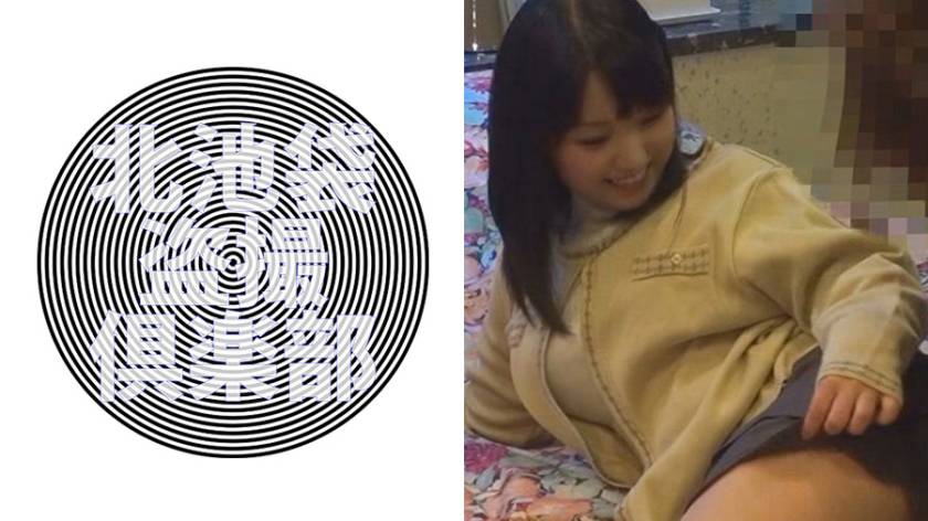 彩音 パッケージ画像