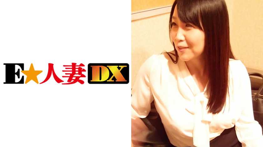 美奈子さん 43歳 無料画像