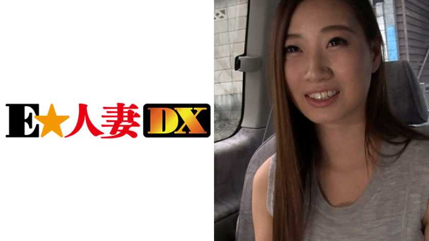 ともみさん 32歳 無料画像