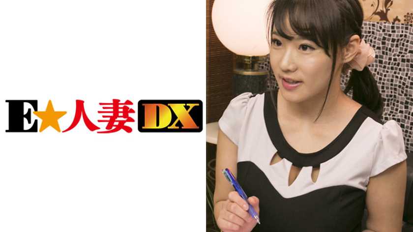かほさん 29歳 無料画像