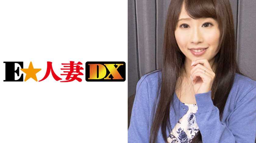 みさきさん 30歳 無料画像