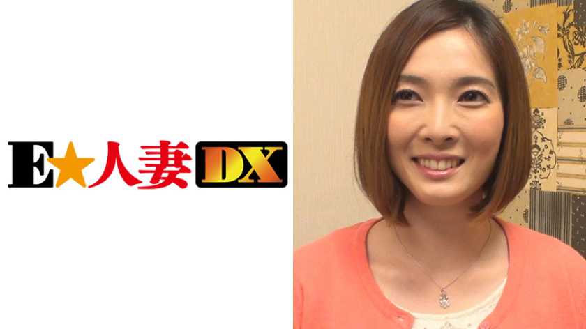 ユカさん 35歳 パッケージ画像