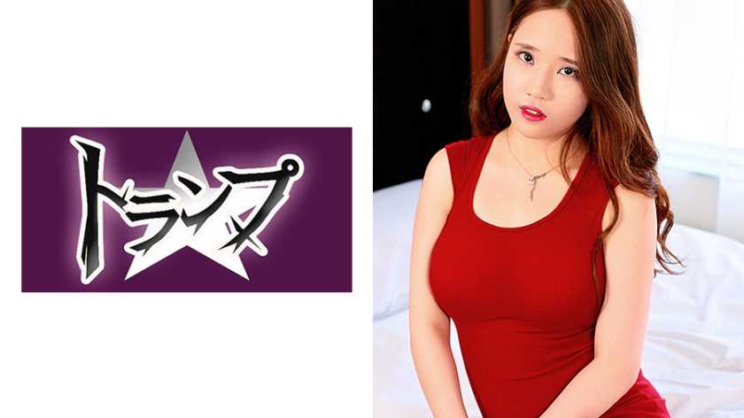 ミナ (セクシーアイドル級) パッケージ画像