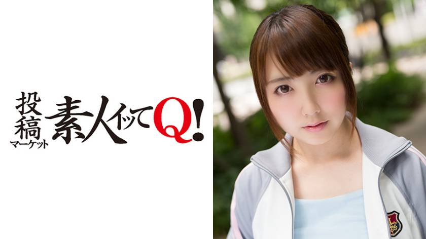 最近ちょっと太ってきたのでダイエットの為ジョギング始めたばかりの19歳フリーター パッケージ画像