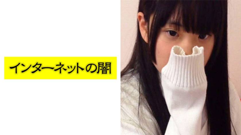 くみ 画像(大)