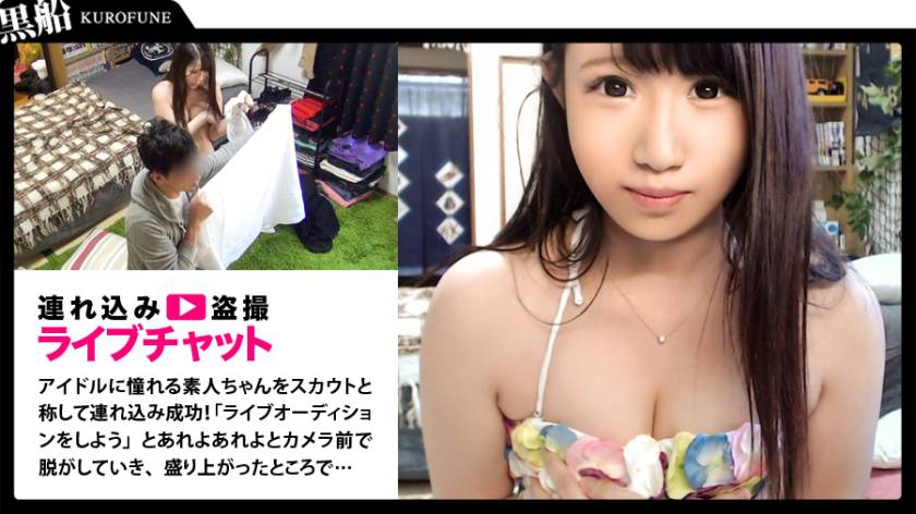 【ライブチャット】連れ込みライブチャット盗撮 あおい(21) フリーター パッケージ画像