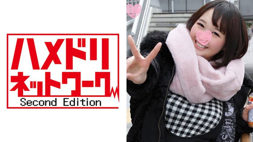 大阪J★まりちゃん18才 序章編☆「イクぅうううっ！！」キツマンえぐられ大絶叫！イッテも止めないエンドレス鬼ピストンに息も絶え絶えのたうち回って何度も何度も痙攣アクメで雌ペット化！ 　画像（大）