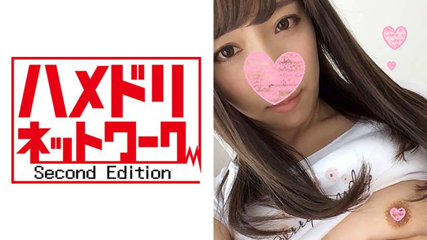 【個人撮影】みっちゃん21才 華奢娘☆ミスコン準優勝のスタイル抜群娘!相性最高チンポに膣をゴリゴリえぐられ腹筋ビクビク痙攣中出し絶頂!【素人動画】 画像(大)