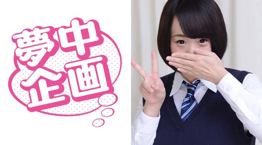 女子学生イカセに夢中! あい サンプル画像