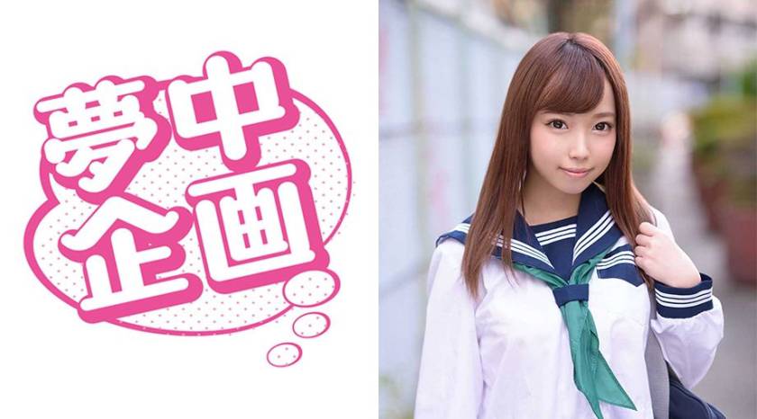 みきちゃん (パパ活J●04) 　画像（大）