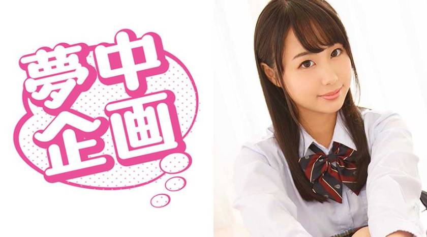 あいりちゃん (パパ活J●06) パッケージ画像