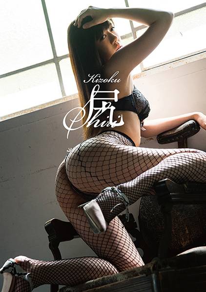 尻貴族 波瑠まいな、美咲ヒカル サンプル画像