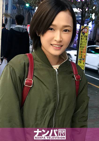 マジ軟派、初撮。 957 サンプル画像