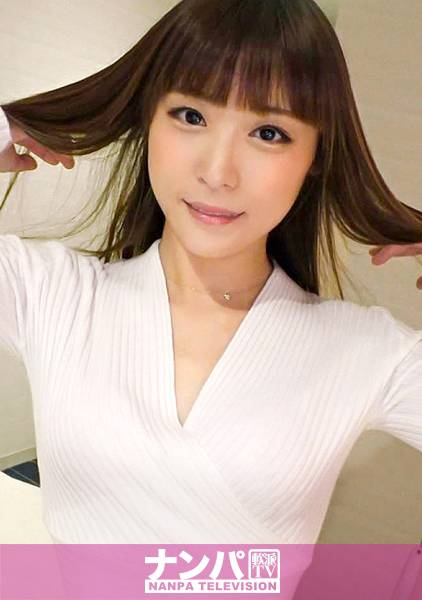 マジ軟派、初撮。 1041 サンプル画像