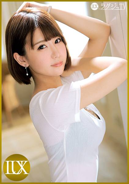 ラグジュTV 935 サンプル画像